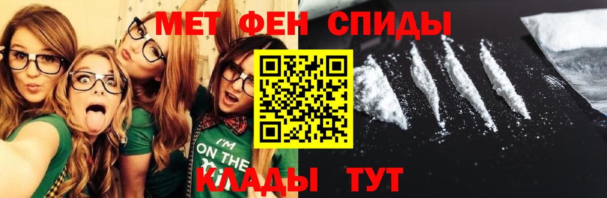 Amphetamine 98% Острогожск