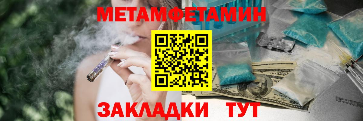 АМФ Розовый  Вход с VPN  АМФЕТАМИН  Острогожск 