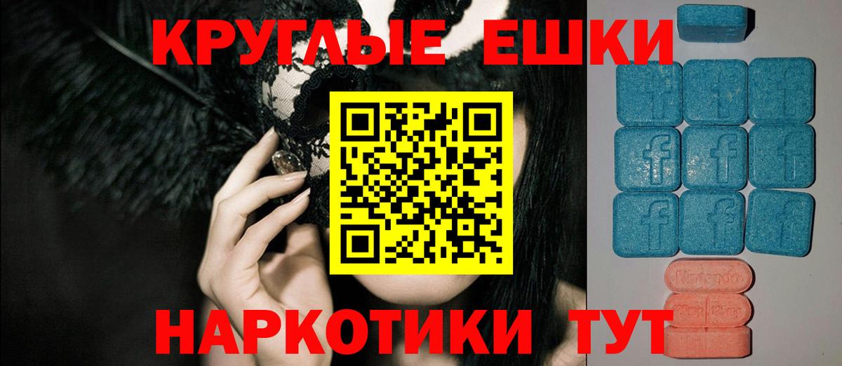 ЭКСТАЗИ 99%  darknet официальный сайт  Острогожск  продажа наркотиков  Вход с VPN  Экстази 280мг  Ecstasy 