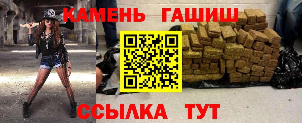 ГАШ Изолятор  Вход с VPN  Острогожск 