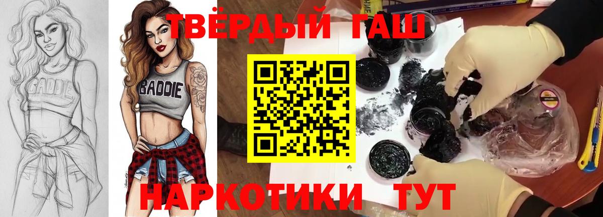 ГАШ индика сатива Острогожск