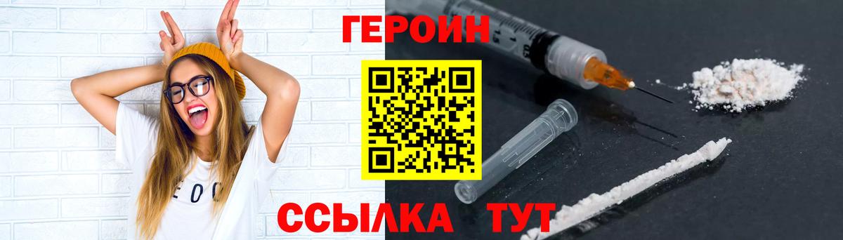 КОКАИН  Cocaine  Марихуана  Codein  ГАШИШ  А ПВП СОЛЬ   Меф МЯУ МЯУ кристаллы  Острогожск  Вход с VPN 