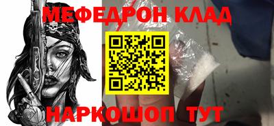 метадон Бугуруслан