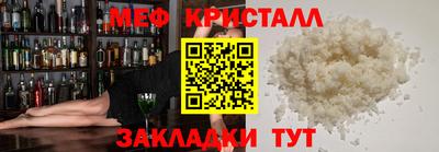 метадон Бугуруслан