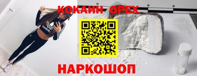 героин Будённовск