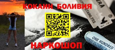 метамфетамин Жуковский