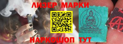 марки nbome Бузулук
