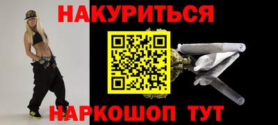 марки nbome Бузулук