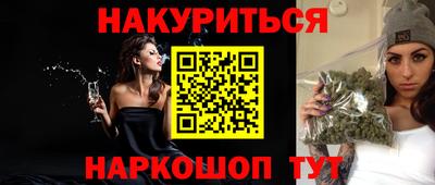 марки nbome Бузулук