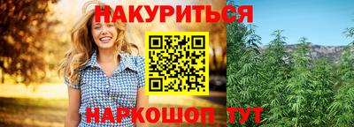 марки nbome Бузулук
