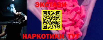 марки nbome Бузулук
