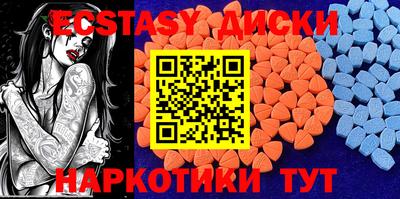марки nbome Бузулук