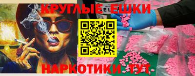 марки nbome Бузулук