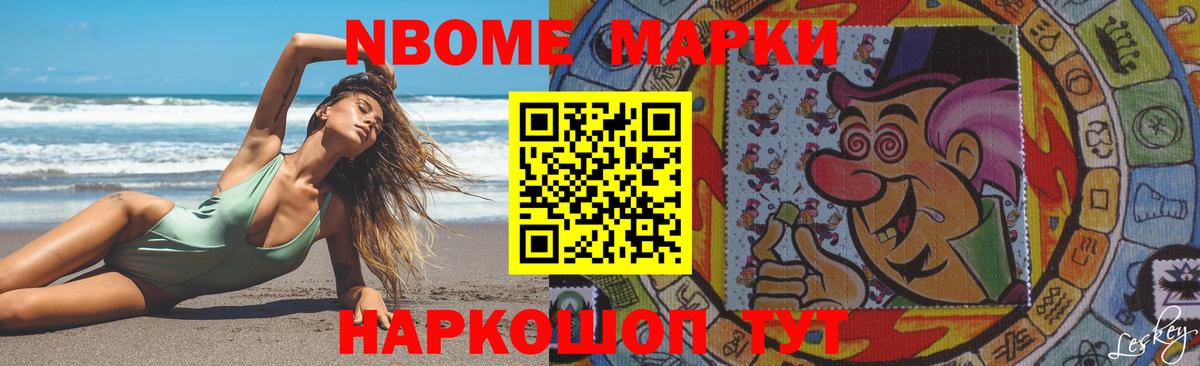 ЛСД экстази кислота Острогожск