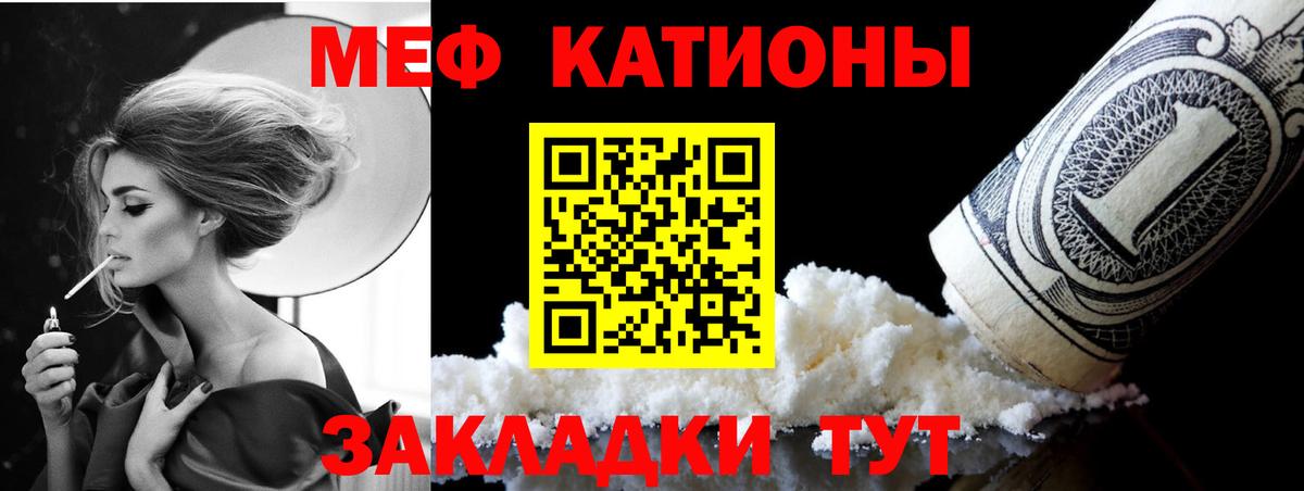 Мефедрон  Вход с VPN  Острогожск  Меф mephedrone 