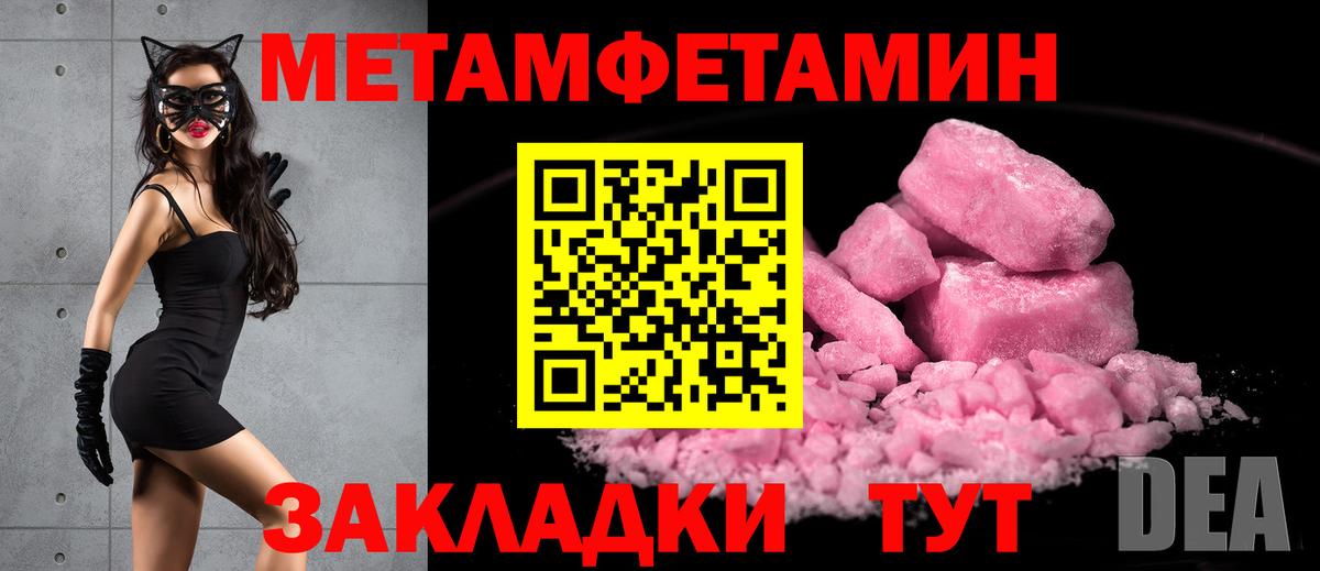 Первитин пудра  Вход с VPN  Острогожск  Первитин пудра 