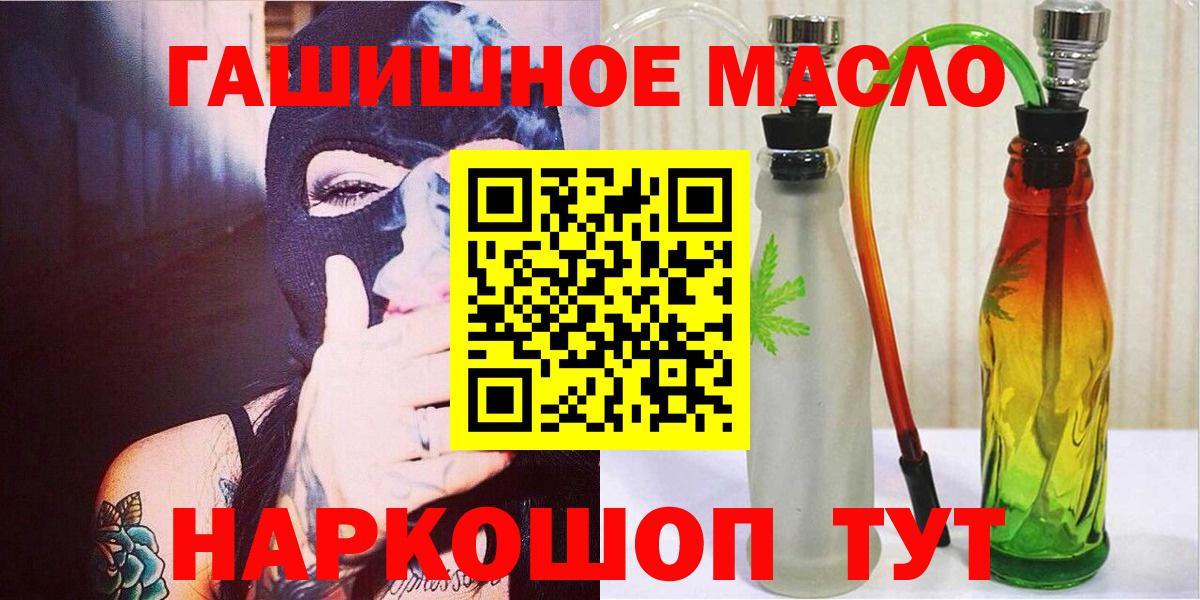 ТГК концентрат Острогожск